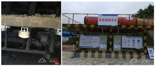 TSM隧道施工安全管理系統在建設工程勘察中的應用與價值分析